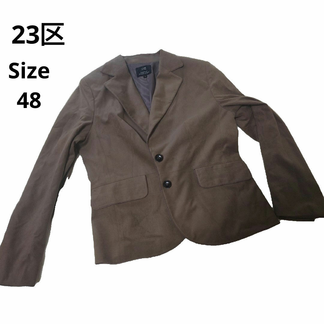 23区 - 【大きめ☆オシャレ☆23区】カーキジャケット サイズ48の 23区 - 【大きめ☆オシャレ☆23区】カーキジャケット サイズ48の