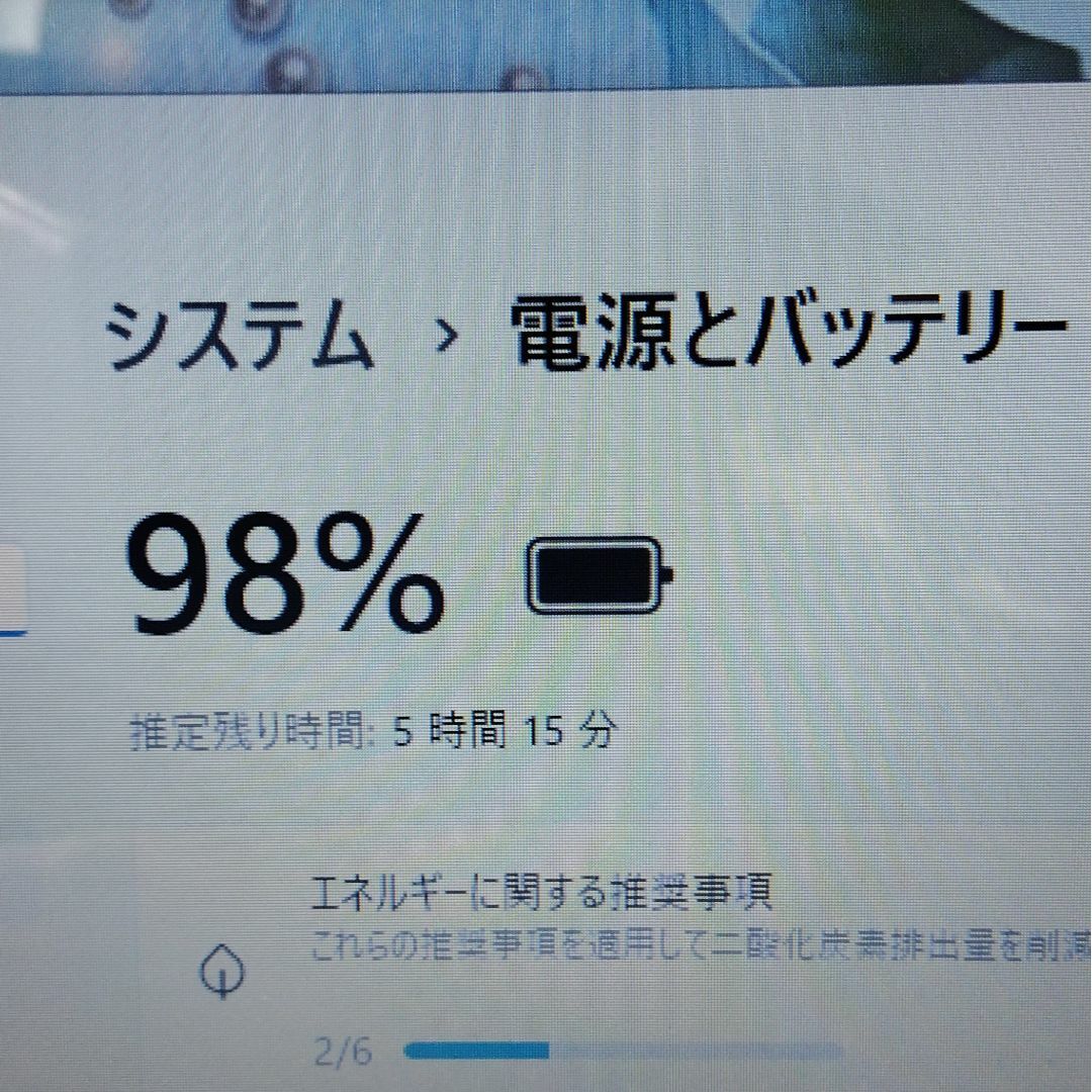 DELL - Windows11✨新品SSD✨DELLノートパソコン✨Office付き DELL - Windows11✨新品SSD✨DELLノートパソコン✨Office付き