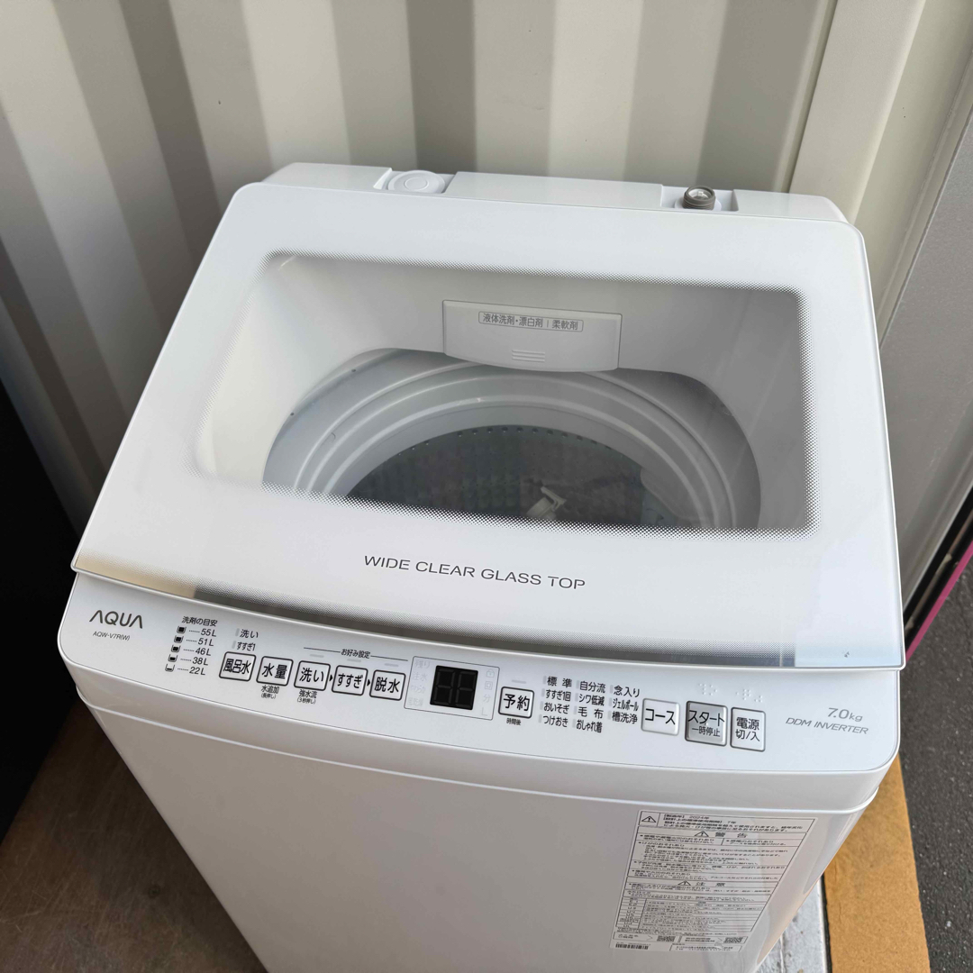 AQUA - C7435☆2024年製☆ほぼ新品☆アクア洗濯機 7KG AQUA - C7435☆2024年製☆ほぼ新品☆アクア洗濯機 7KG
