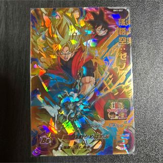 ポケモン - ポケモンカード イベルタルEX 色違い CP5 037/036の ポケモン - ポケモンカード イベルタルEX 色違い CP5 037/036の