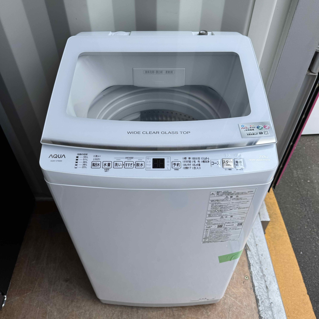 AQUA - C7436☆2022年製☆アクア 洗濯機 7KG インバーター AQUA - C7436☆2022年製☆アクア 洗濯機 7KG インバーター