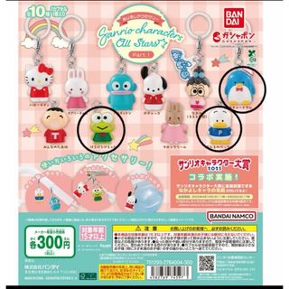 ときメモGS3 桜井琉夏 缶バッジの通販 by のん's shop ときメモGS3 桜井琉夏 缶バッジの通販 by のん's shop