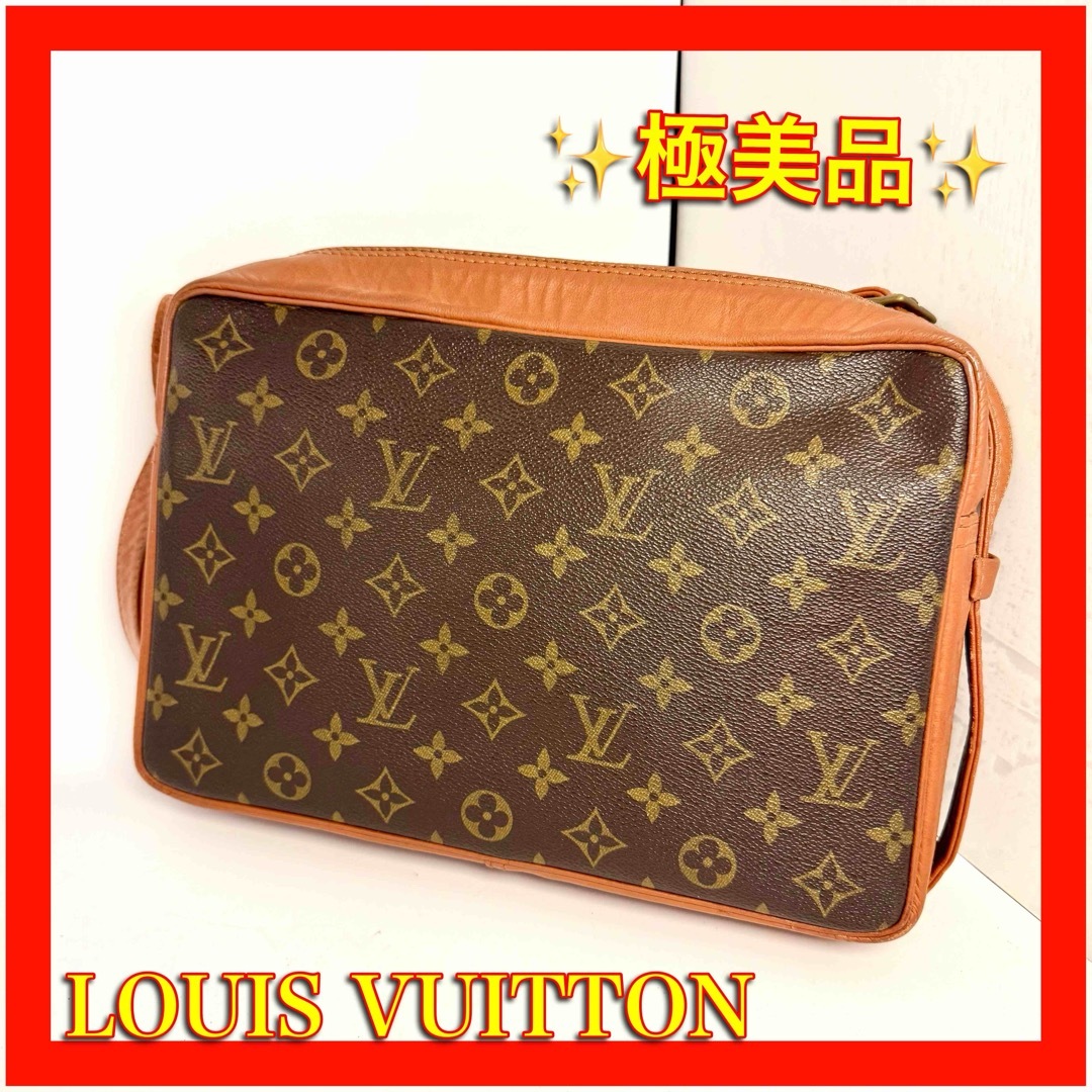 LOUIS VUITTON - ⛄️極美品⛄️ルイヴィトン サックバンド LOUIS VUITTON - ⛄️極美品⛄️ルイヴィトン サックバンド