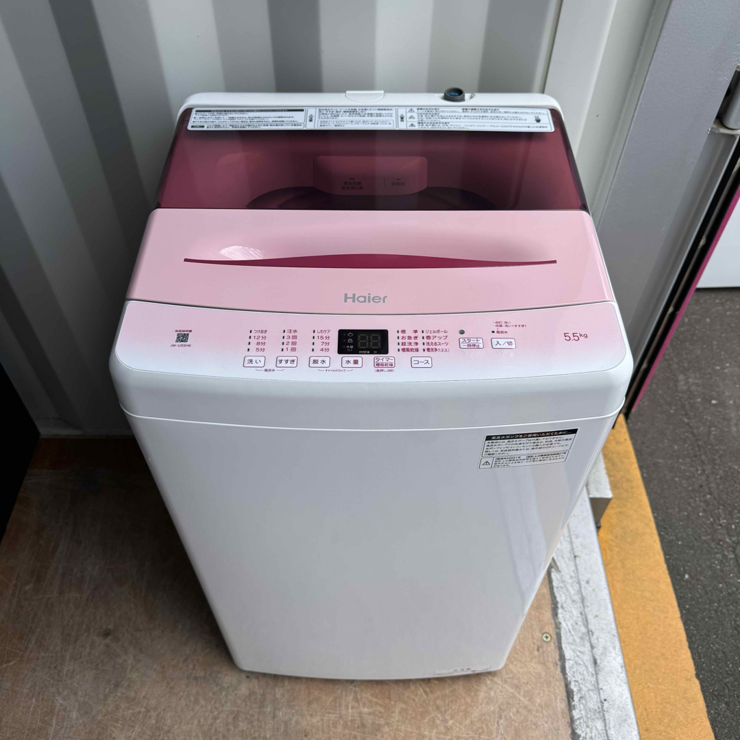Haier - C7437☆2021年製美品セット☆ハイアール 冷蔵庫 洗濯機 Haier - C7437☆2021年製美品セット☆ハイアール 冷蔵庫 洗濯機
