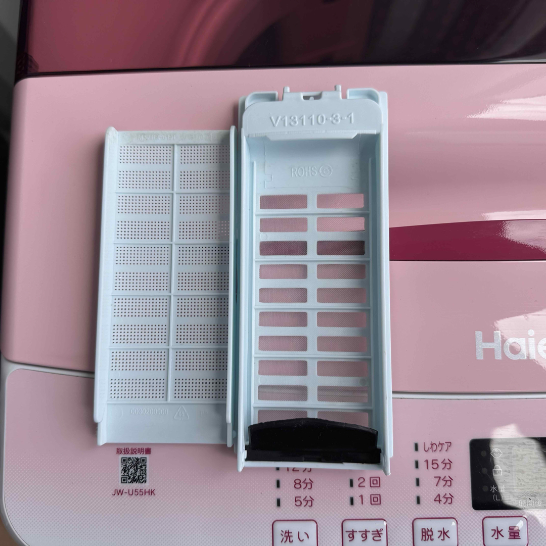 Haier - C7437☆2021年製美品セット☆ハイアール 冷蔵庫 洗濯機 Haier - C7437☆2021年製美品セット☆ハイアール 冷蔵庫 洗濯機