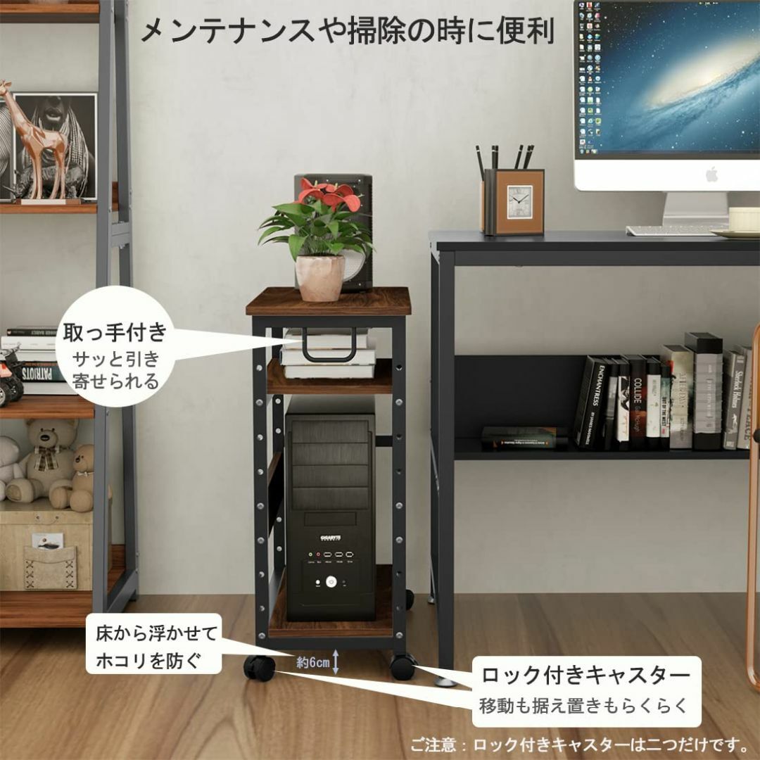 ☆多用途 多機能 パソコンラック キャスター付き デスクスチール ☆多用途 多機能 パソコンラック キャスター付き デスクスチール