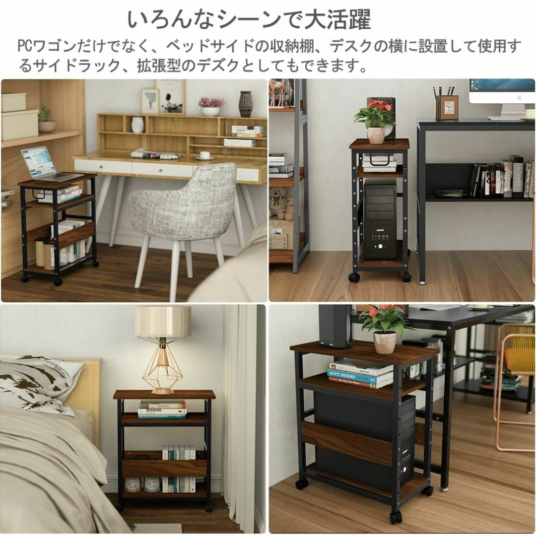 ☆多用途 多機能 パソコンラック キャスター付き デスクスチール ☆多用途 多機能 パソコンラック キャスター付き デスクスチール