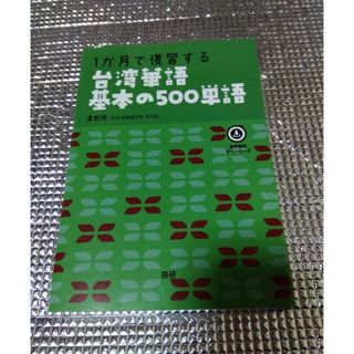 東京立正高等学校 6年間スーパー過去問 2022年度用の通販 東京立正高等学校 6年間スーパー過去問 2022年度用の通販
