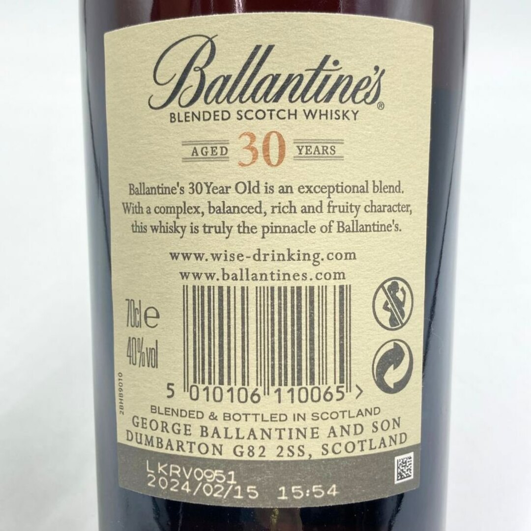バランタイン - バランタイン 30年 現行 700ml 40% BALLANTINE'S バランタイン - バランタイン 30年 現行 700ml 40% BALLANTINE'S