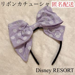 Disney(カチューシャ ・ パープル/紫色系)のフリマアイテム一覧 Disney(カチューシャ ・ パープル/紫色系)のフリマアイテム一覧