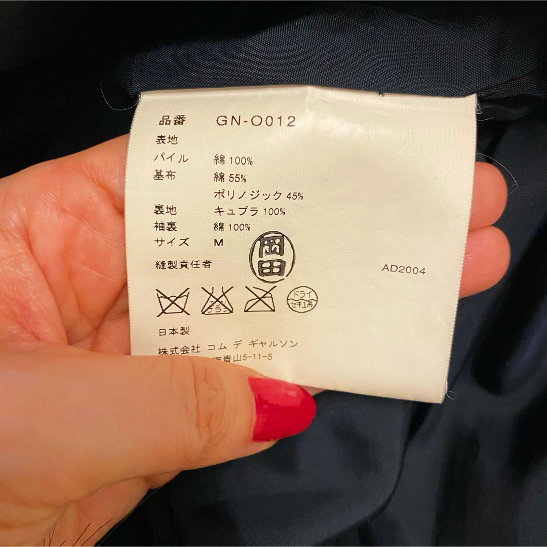 COMME des GARCONS - 最後1時間25800❤️廃盤・希少品❤️☆美品 COMME des GARCONS - 最後1時間25800❤️廃盤・希少品❤️☆美品