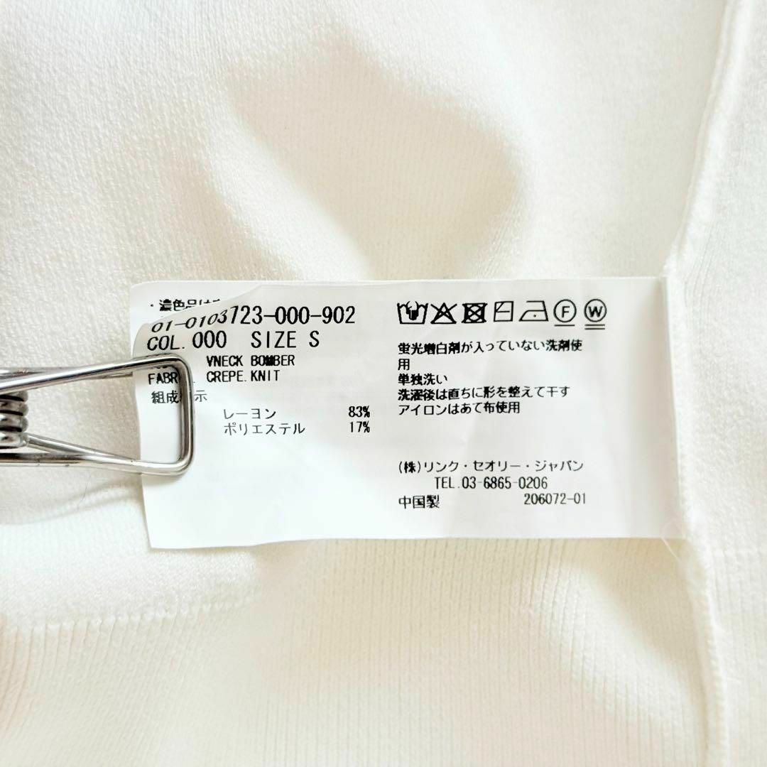 Theory - 美品 セオリー ショートブルゾン ニット ジップ Theory - 美品 セオリー ショートブルゾン ニット ジップ