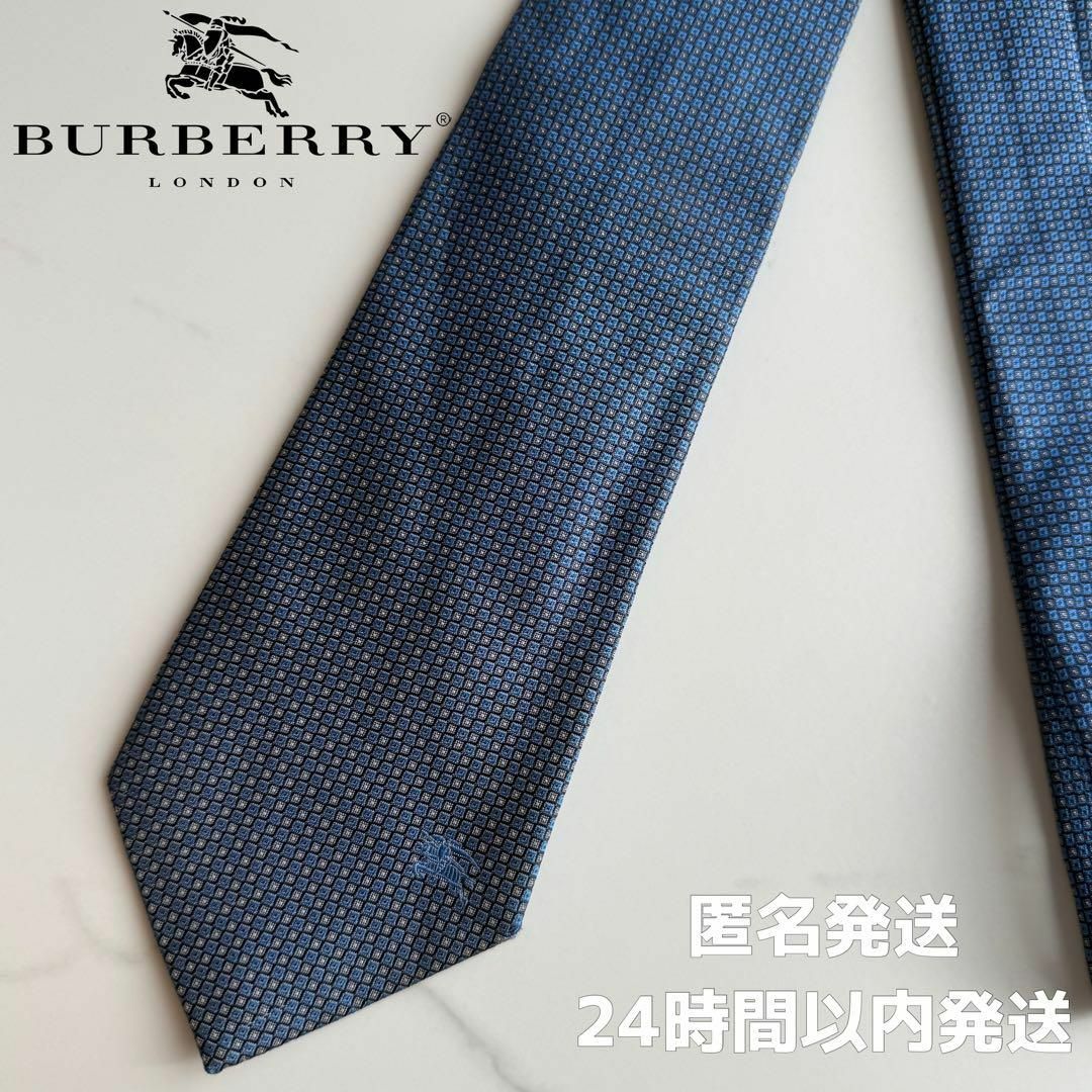 BURBERRY - 【美品✨️】BURBERRY LONDON バーバリー ネクタイ BURBERRY - 【美品✨️】BURBERRY LONDON バーバリー ネクタイ