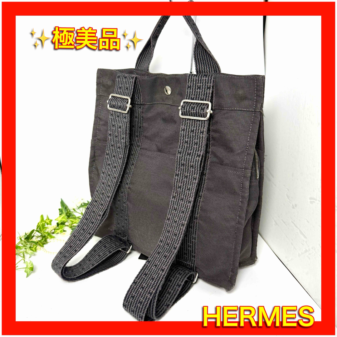 HERMES - ⛄極美品⛄エルメスエールラインMMアドサックMM 2way HERMES - ⛄極美品⛄エルメスエールラインMMアドサックMM 2way