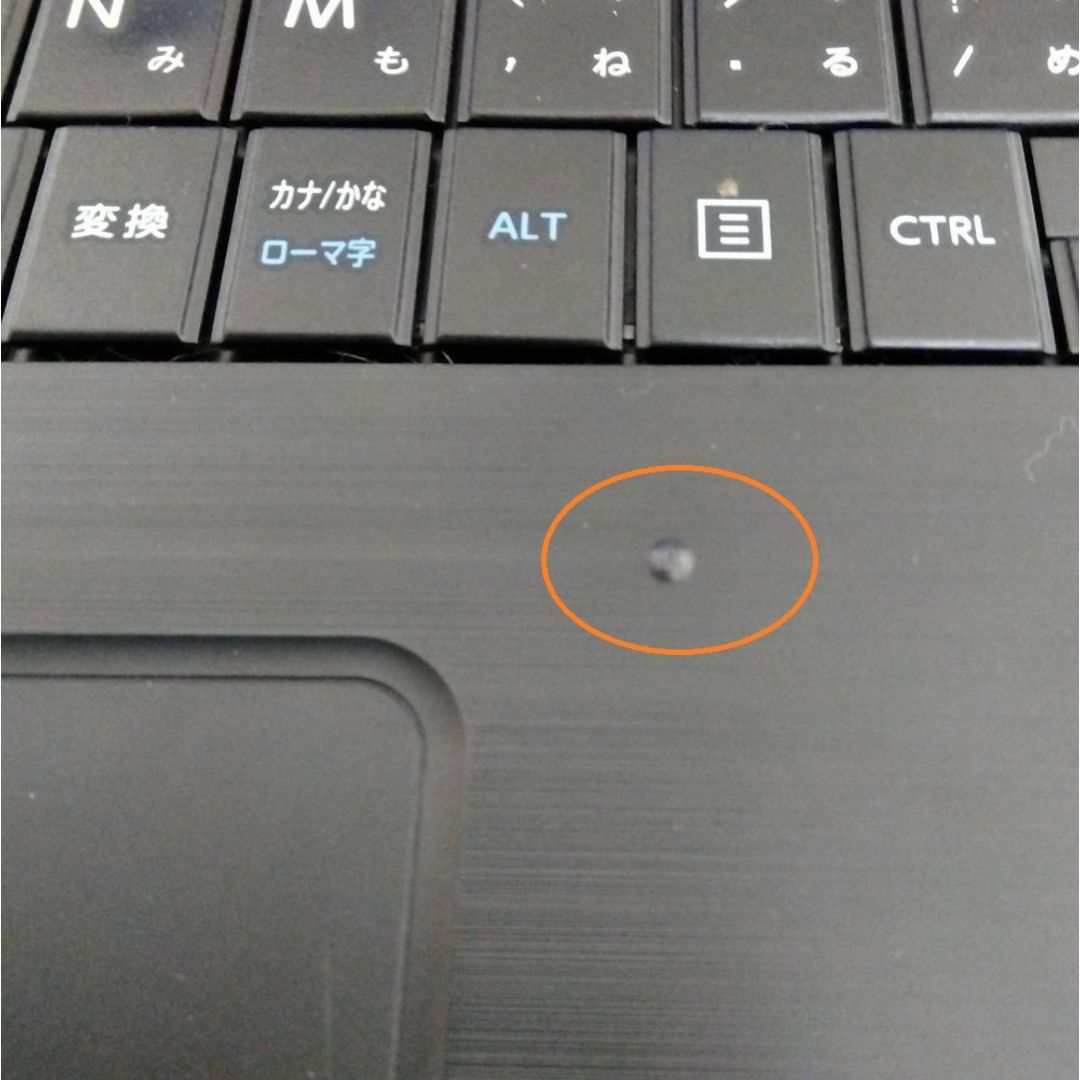 東芝 - Windows11✨新品SSD✨東芝ノートパソコン✨Office付きPC 東芝 - Windows11✨新品SSD✨東芝ノートパソコン✨Office付きPC