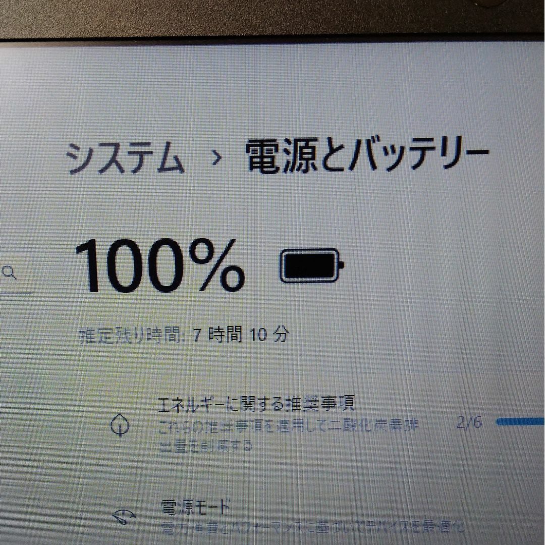 東芝 - Windows11✨新品SSD✨東芝ノートパソコン✨Office付きPC 東芝 - Windows11✨新品SSD✨東芝ノートパソコン✨Office付きPC