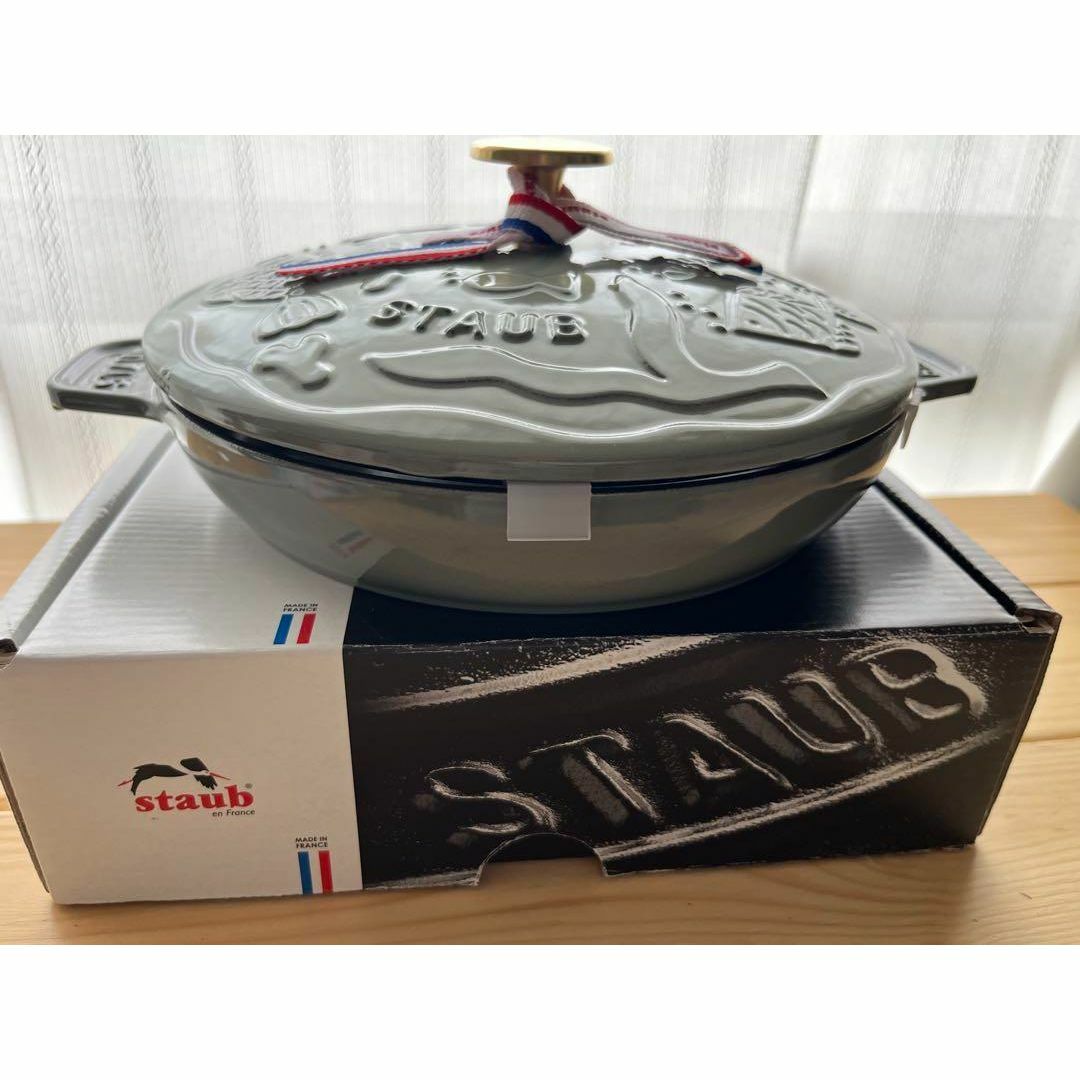 新品】staub ミナペルホネン ホットプレート ラウンド 20cm 新品】staub ミナペルホネン ホットプレート ラウンド 20cm