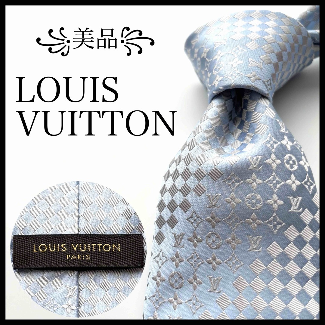 LOUIS VUITTON - ꧁美品꧂ ルイヴィトン ネクタイ クラヴァット LOUIS VUITTON - ꧁美品꧂ ルイヴィトン ネクタイ クラヴァット