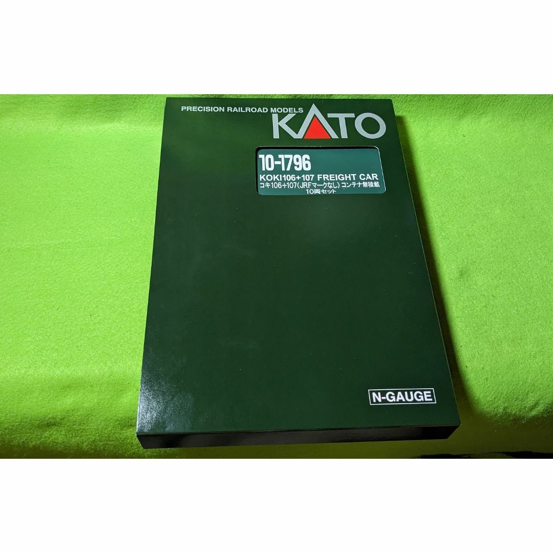 HOBBY CENTER KATO - コキ106+コキ107(JRFマークなし)コンテナ HOBBY CENTER KATO - コキ106+コキ107(JRFマークなし)コンテナ