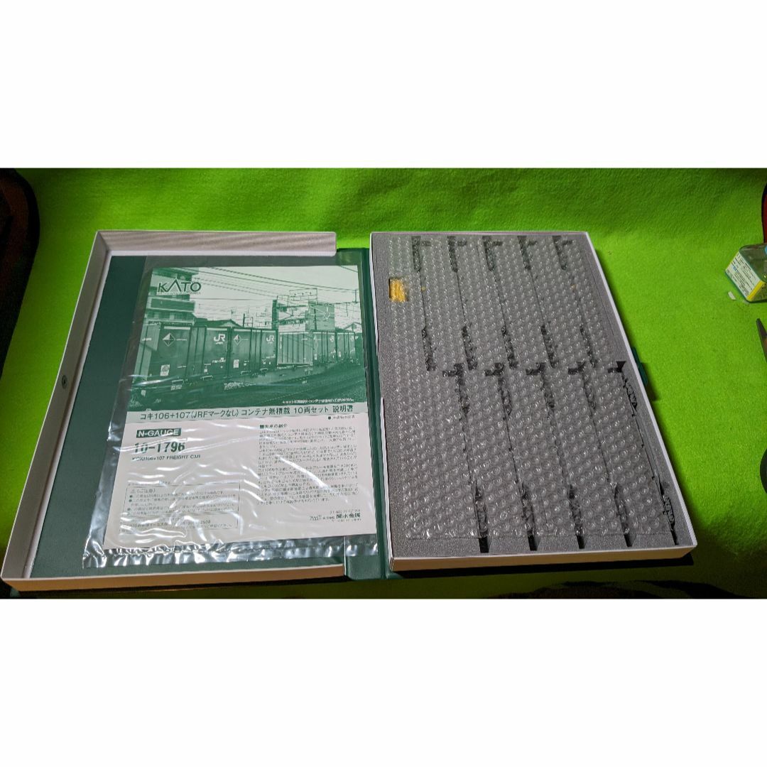 HOBBY CENTER KATO - コキ106+コキ107(JRFマークなし)コンテナ HOBBY CENTER KATO - コキ106+コキ107(JRFマークなし)コンテナ