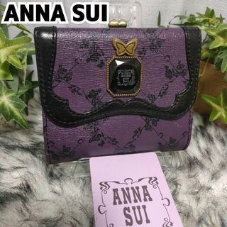 ANNA SUI - 新品 アナスイ 財布 ナイトメアビフォアクリスマス ANNA SUI - 新品 アナスイ 財布 ナイトメアビフォアクリスマス