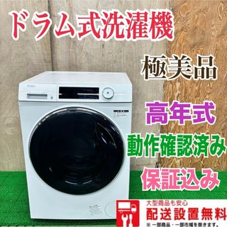 洗濯機 ヤマダ電機 取説 YWM-T45A1 T50A T60A1 T70D1の通販 by 洗濯機 ヤマダ電機 取説 YWM-T45A1 T50A T60A1 T70D1の通販 by