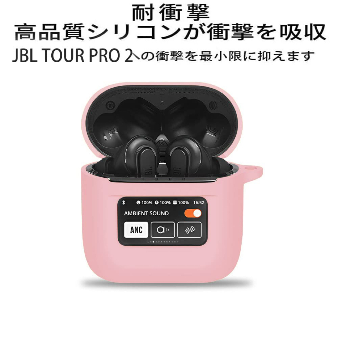 JBL TOUR PRO 2 専用シリコンケース ブラックの通販 by プチボヌ JBL TOUR PRO 2 専用シリコンケース ブラックの通販 by プチボヌ