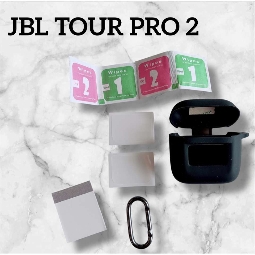 JBL TOUR PRO 2 専用シリコンケース ブラックの通販 by プチボヌ JBL TOUR PRO 2 専用シリコンケース ブラックの通販 by プチボヌ