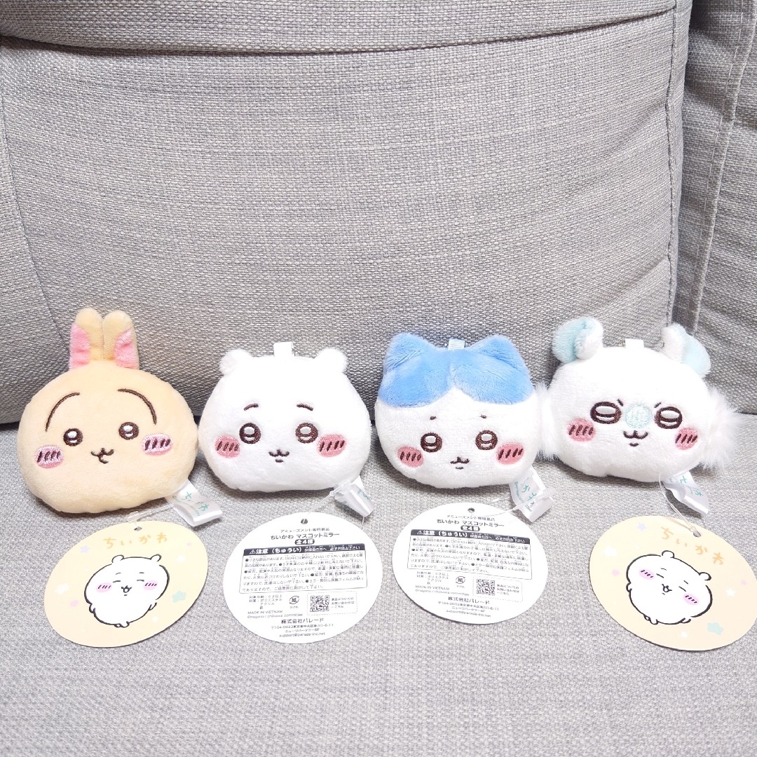 ちいかわ - ちいかわ マスコットミラー 全4種 コンプリート ちいかわ - ちいかわ マスコットミラー 全4種 コンプリート