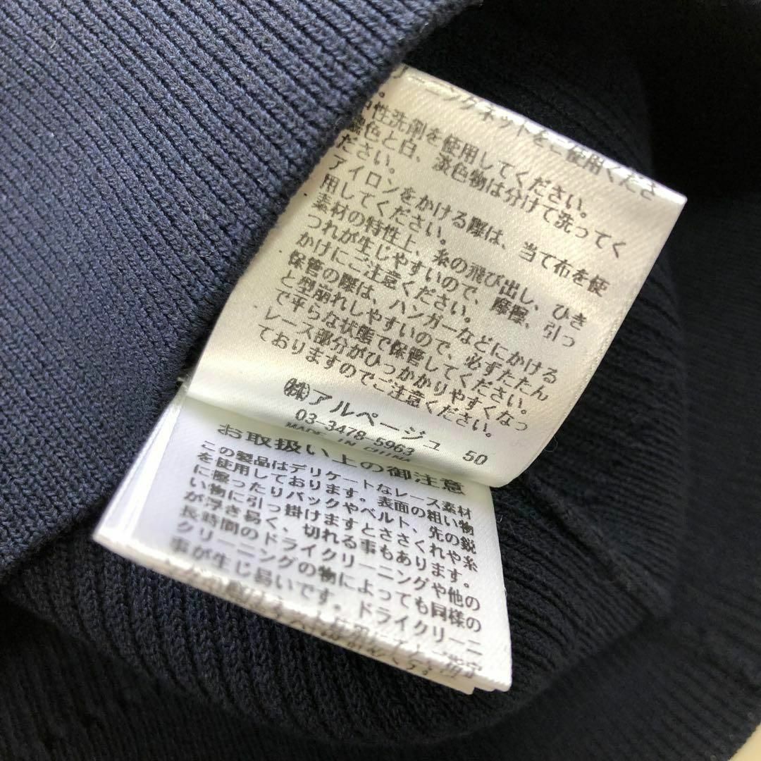 Apuweiser-riche - 新品 アルページュストーリー レースキャミ Apuweiser-riche - 新品 アルページュストーリー レースキャミ