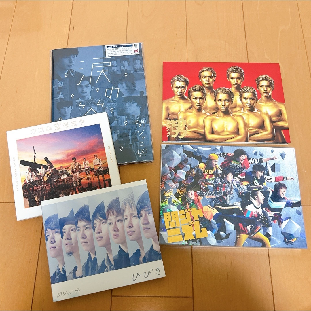 関ジャニ∞ - 関ジャニ CDまとめ売りの通販 by mm's shop 関ジャニ∞ - 関ジャニ CDまとめ売りの通販 by mm's shop