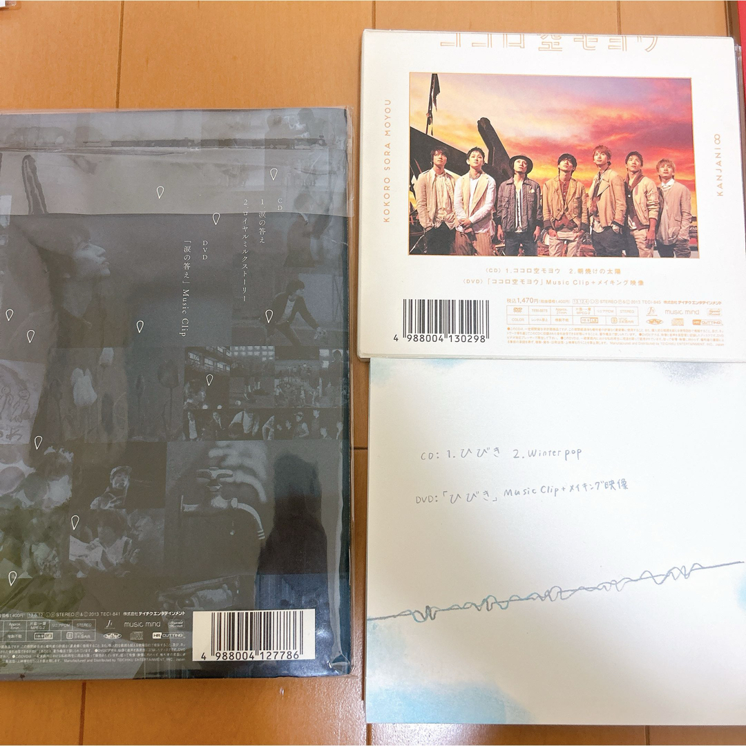 関ジャニ∞ - 関ジャニ CDまとめ売りの通販 by mm's shop 関ジャニ∞ - 関ジャニ CDまとめ売りの通販 by mm's shop