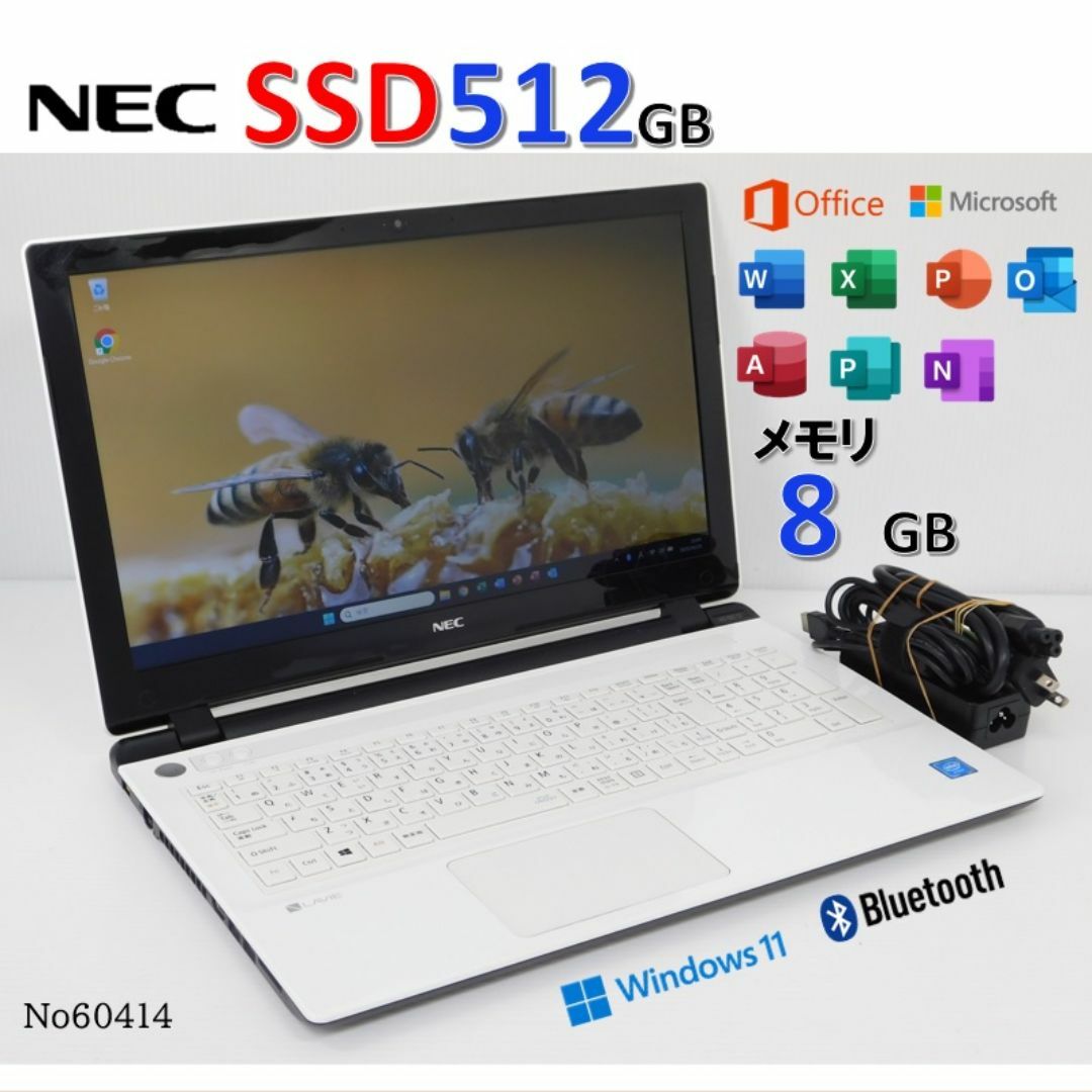 □No60414:白色□Windows11□SSD□NECノートパソコンの通販 by □No60414:白色□Windows11□SSD□NECノートパソコンの通販 by