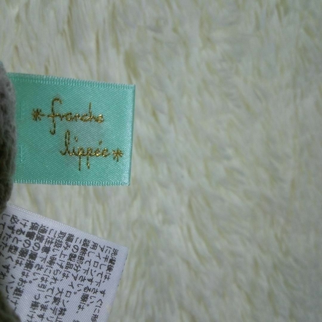 franche lippee - フランシュリッペ【M】レディース 五分七分袖 franche lippee - フランシュリッペ【M】レディース 五分七分袖