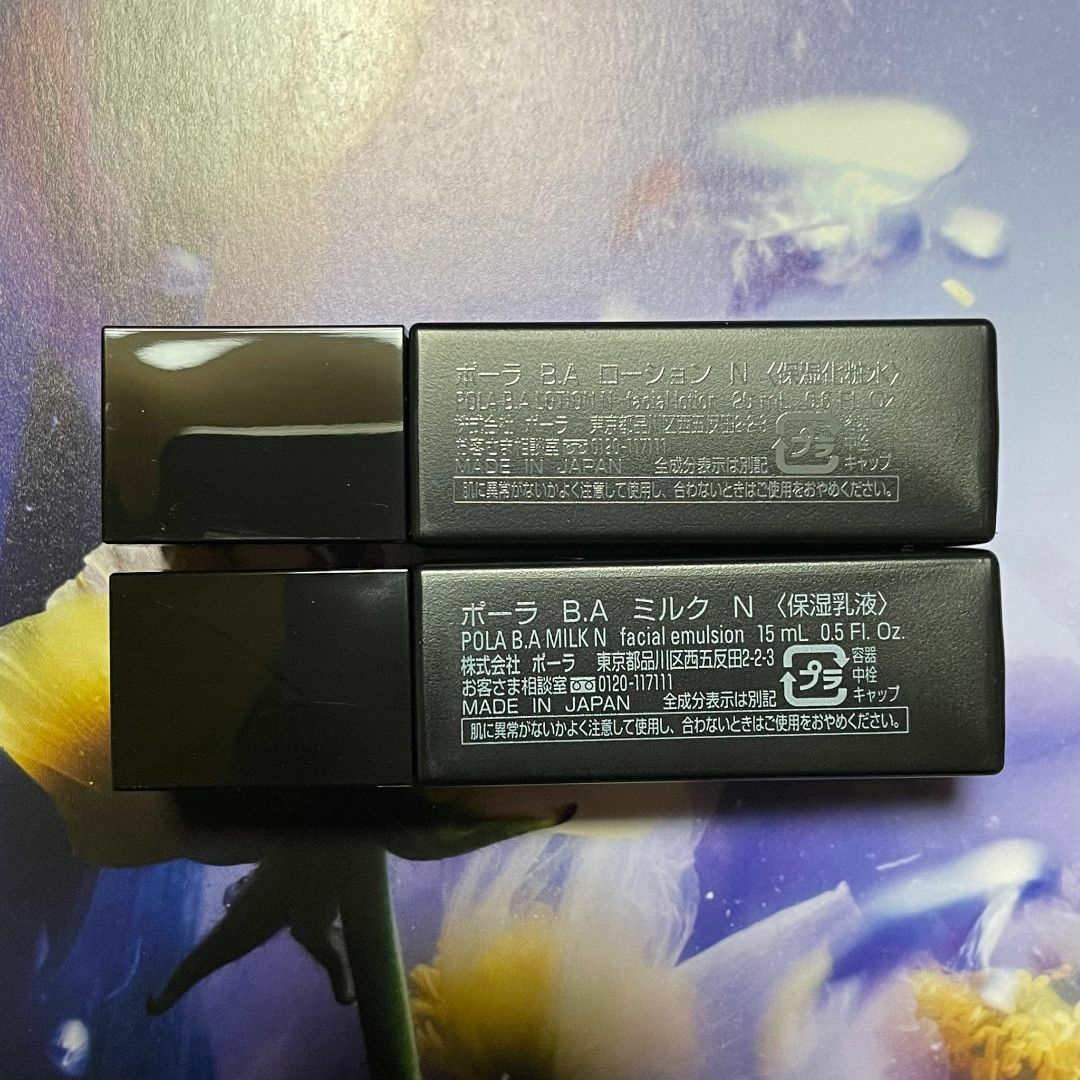 POLA - 新品ポーラ BA ローションN3本8ml ミルクN1本15mlの POLA - 新品ポーラ BA ローションN3本8ml ミルクN1本15mlの