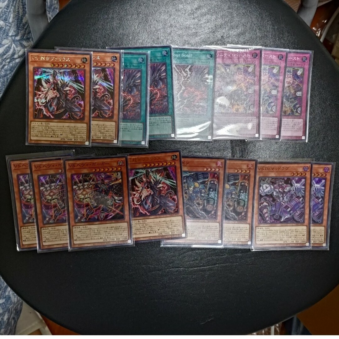 遊戯王(ユウギオウ)の遊戯王 VS ラゼン 2枚VS Dr マッドラヴ 2枚Stake Your エンタメ/ホビーのトレーディングカード(シングルカード)の商品写真