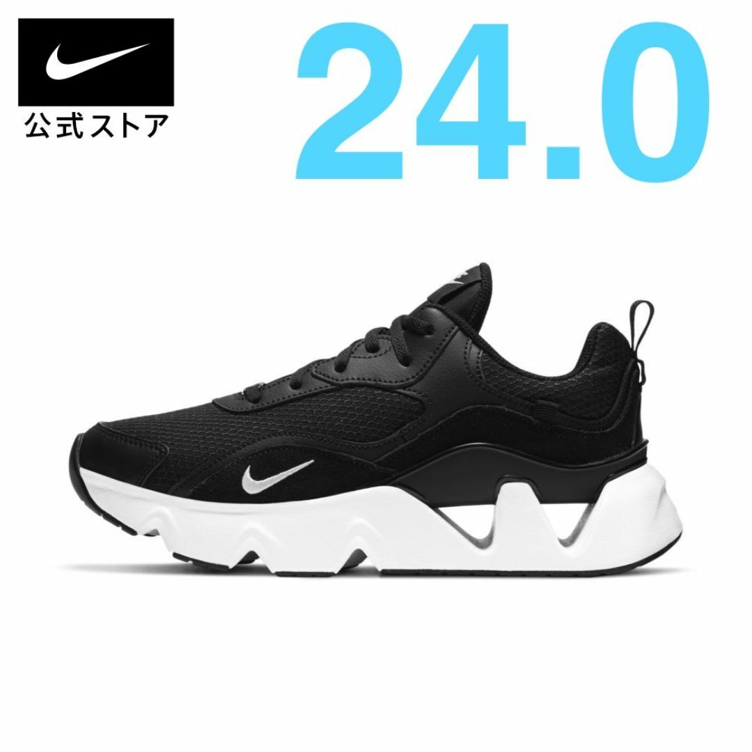 NIKE - 【正規品】NIKE RYZ 365 2 スニーカー 24.0CMの通販 by NIKE - 【正規品】NIKE RYZ 365 2 スニーカー 24.0CMの通販 by