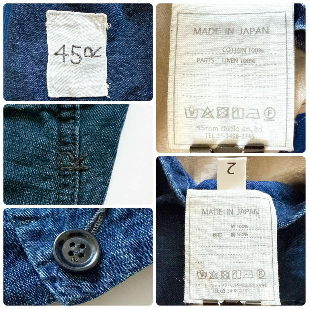 45R - 45R ゴマデニムの908オール(加工) 麻混 インディゴ 藍染 45R - 45R ゴマデニムの908オール(加工) 麻混 インディゴ 藍染