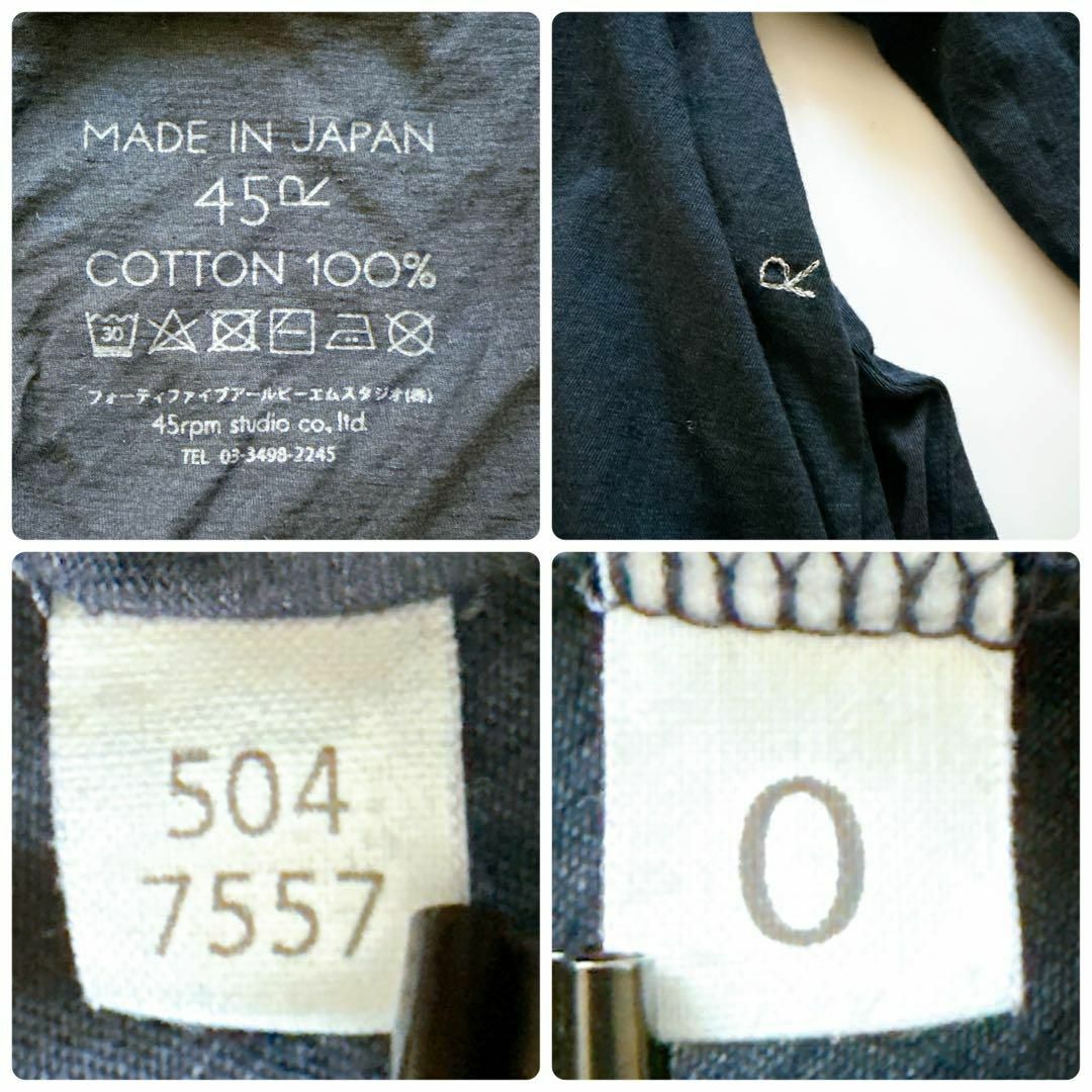 45R - 45R シャンクリーン天竺のロングカシュクール R刺繍 藍染 45R - 45R シャンクリーン天竺のロングカシュクール R刺繍 藍染