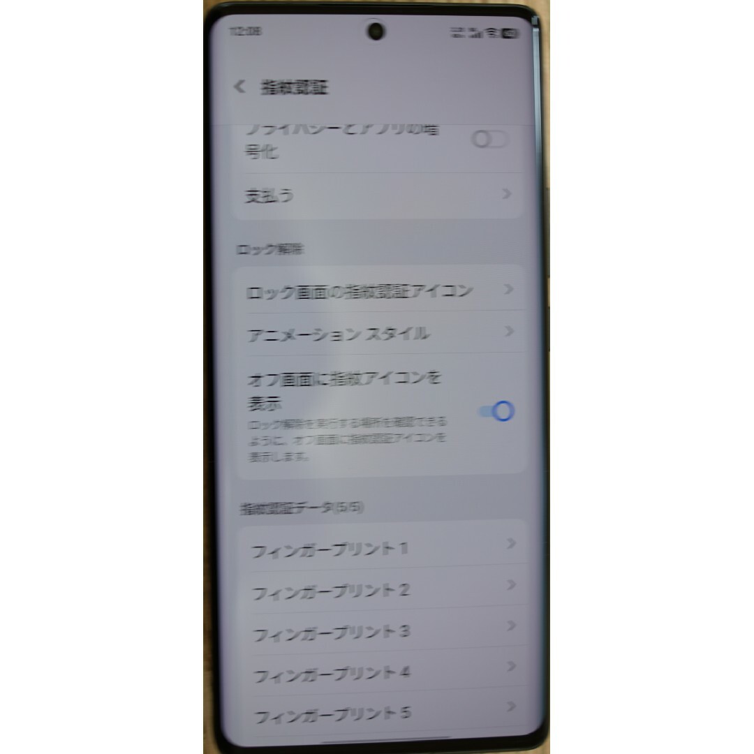 vivo - VIVO X100 Ultra SIMフリー 大陸版 256GBバッテリー100の vivo - VIVO X100 Ultra SIMフリー 大陸版 256GBバッテリー100の