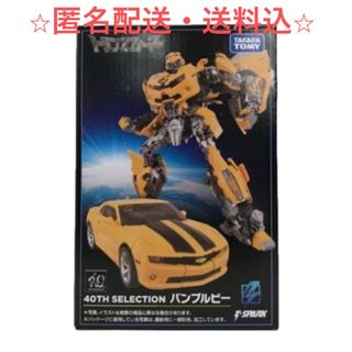 Takara Tomy - トランスフォーマ― ビーストウォーズ リターンズ Takara Tomy - トランスフォーマ― ビーストウォーズ リターンズ