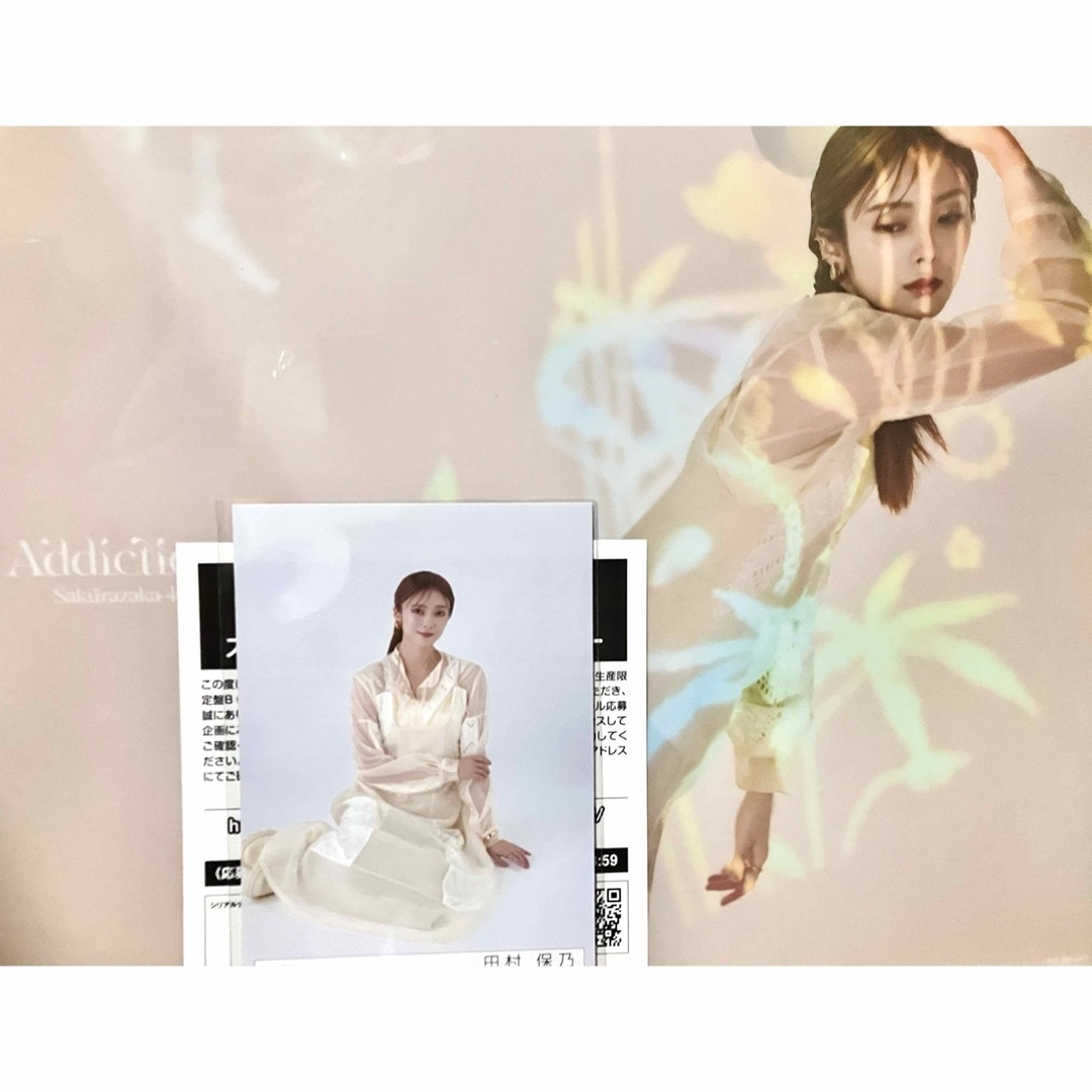 櫻坂 addiction 田村保乃 クリアファイル 生写真 封入特典 エンタメ/ホビーのタレントグッズ(アイドルグッズ)の商品写真