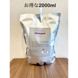 シナジー】ピースピュアシャンプー(2000ml)の通販 by まる's シナジー】ピースピュアシャンプー(2000ml)の通販 by まる's