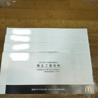 マクドナルド 株主優待 20冊の通販 by まさぽん's shop|ラクマ マクドナルド 株主優待 20冊の通販 by まさぽん's shop|ラクマ