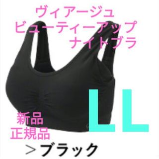 momoful+ モモフルプラス 二分丈 L サイズ ベージュの通販|ラクマ momoful+ モモフルプラス 二分丈 L サイズ ベージュの通販|ラクマ