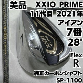 XXIO(クラブ)のフリマアイテム一覧 XXIO(クラブ)のフリマアイテム一覧