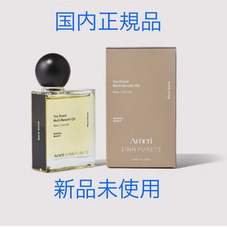 2個 【匿名配送】ウルティア オイル 500mlの通販 by オサル's 2個 【匿名配送】ウルティア オイル 500mlの通販 by オサル's