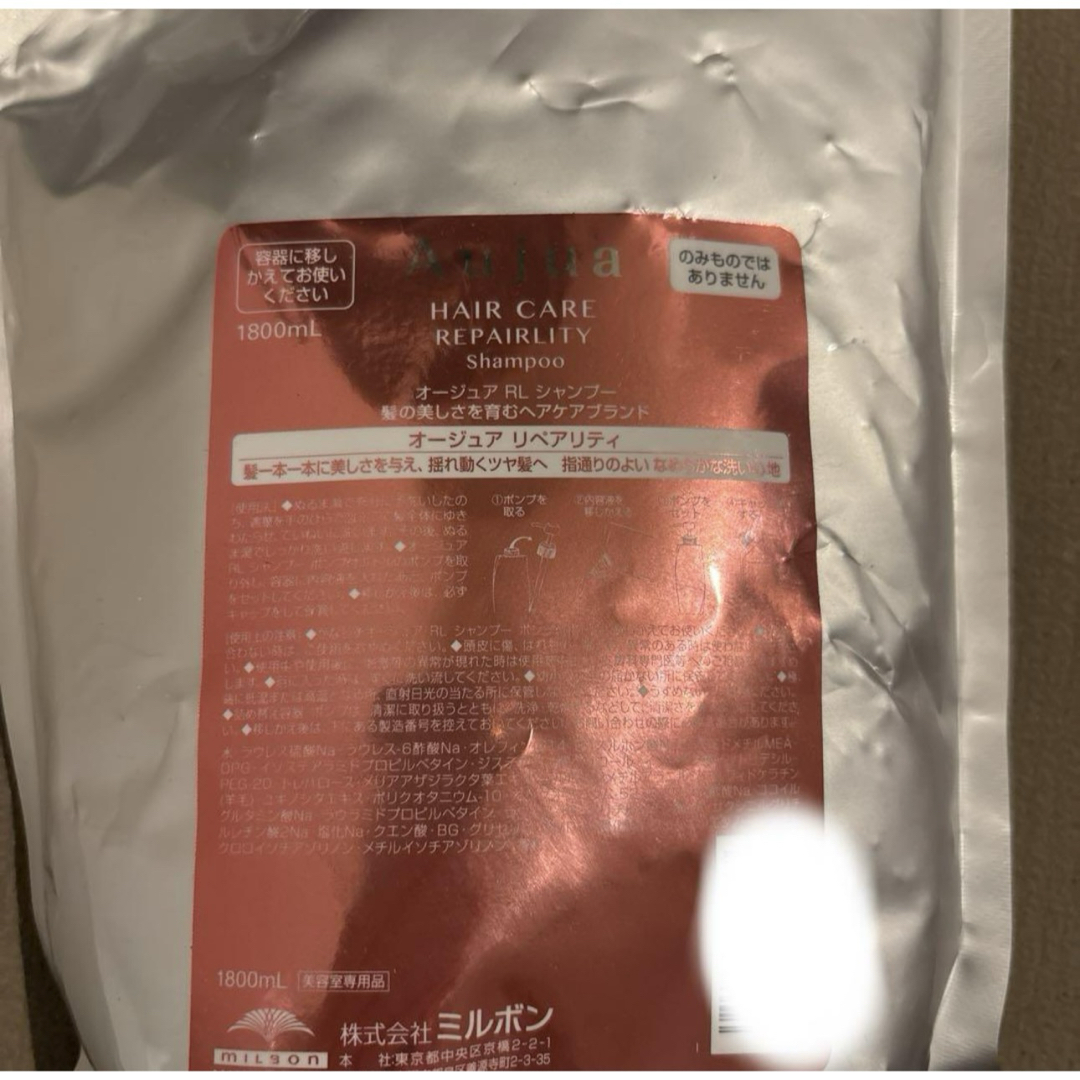 Aujua - オージュア リペアリティ シャンプー1800mlの通販 by Aujua - オージュア リペアリティ シャンプー1800mlの通販 by