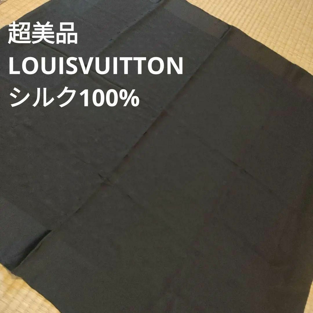 LOUIS VUITTON - な13 超美品 ルイヴィトン モノグラム シルク LOUIS VUITTON - な13 超美品 ルイヴィトン モノグラム シルク