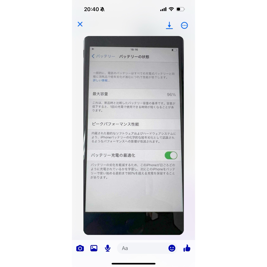 iPhone - iPhone SE 第2世代 256GB SIMフリーの通販 by No1 Shop iPhone - iPhone SE 第2世代 256GB SIMフリーの通販 by No1 Shop